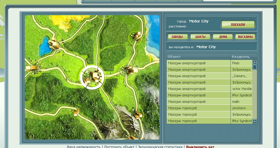 картинки и скриншоты онлайн игры Motowars